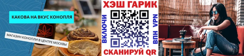 OMG как войти  Когалым  Cannafood конопля  купить  