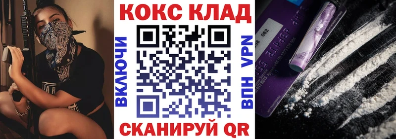 площадка какой сайт  кракен   Когалым  Cocaine Эквадор 