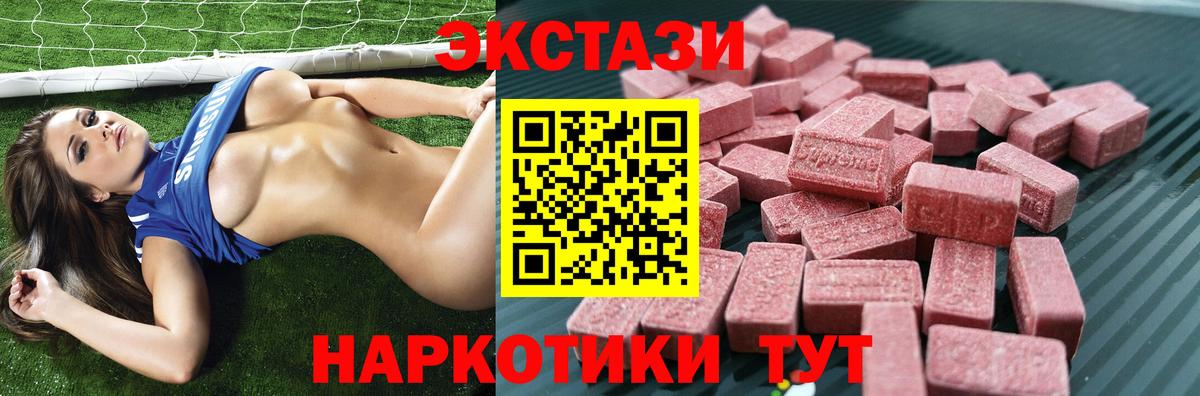 Когалым  Экстази  наркотики  ЭКСТАЗИ DUBAI  Вход с VPN 
