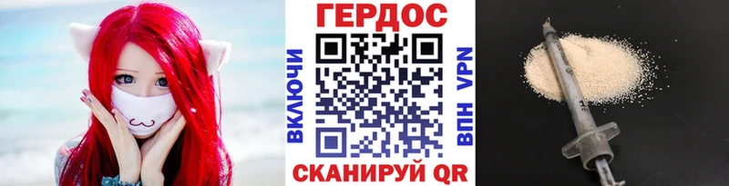 магазин продажи наркотиков  Когалым  OMG рабочий сайт  Героин белый 