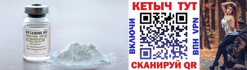сколько стоит Когалым КЕТАМИН ketamine