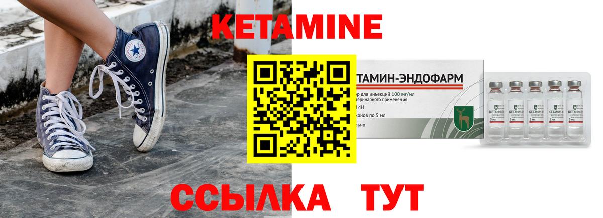 сайты даркнета официальный сайт  Кетамин ketamine  Вход с VPN  Когалым 