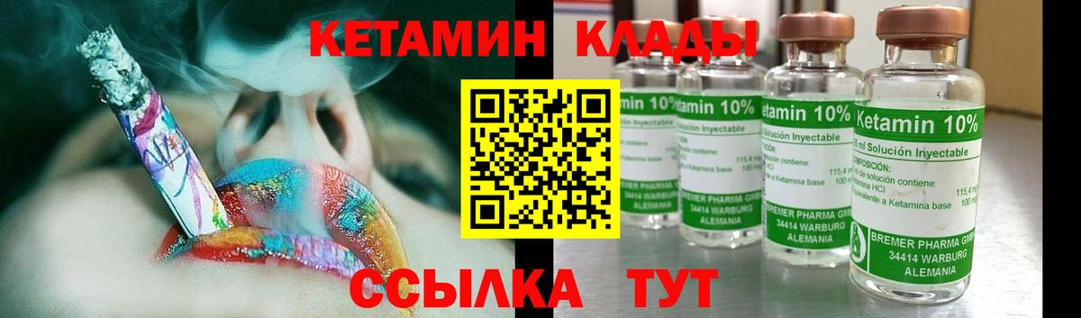 КОКАИН  Лсд 25  Когалым  Канабис  Вход с VPN  NBOMe  Меф кристаллы 