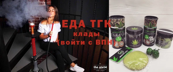 бутик Алексин