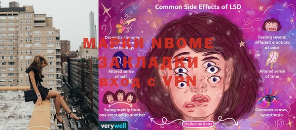марки lsd Абаза
