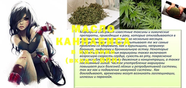 бутик Алексин