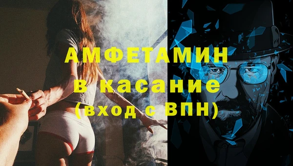 бутик Алексин