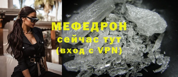 меф Болхов