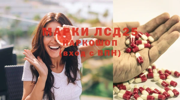 бутик Алексин