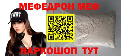 jwh Волгодонск
