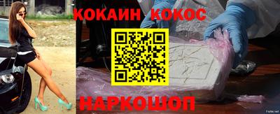 jwh Волгодонск