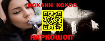 соль ск Бузулук