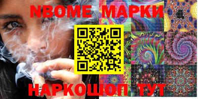 марки lsd Бугуруслан