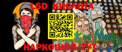 соль ск Бузулук