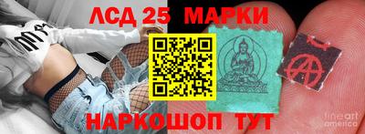 марки lsd Бугуруслан