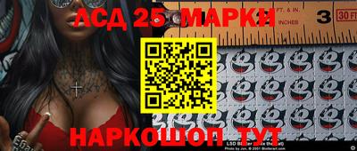 марки lsd Бугуруслан