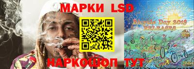 соль ск Бузулук