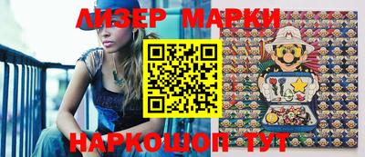 марки lsd Бугуруслан