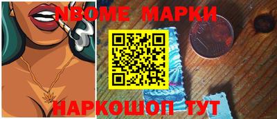 марки lsd Бугуруслан