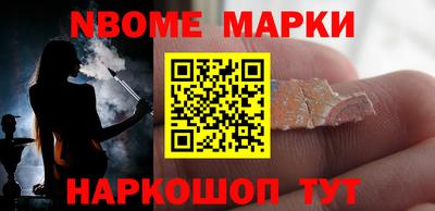 дмт Будённовск