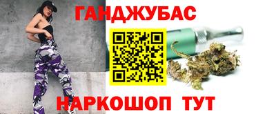 соль ск Бузулук