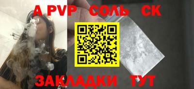 марки lsd Бугуруслан