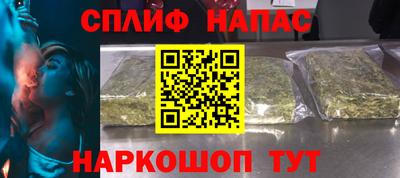 прущая мука Волжск