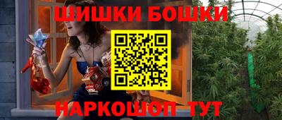соль ск Бузулук