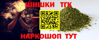 соль ск Бузулук