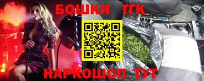 прущая мука Волжск