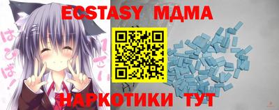 соль ск Бузулук