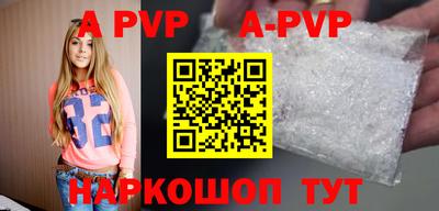 гашик Волжский
