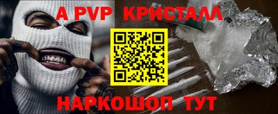 гашик Волжский