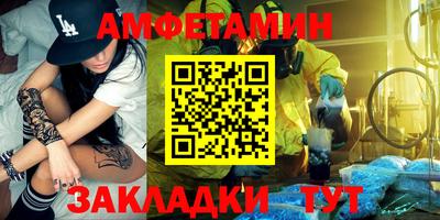 прущая мука Волжск