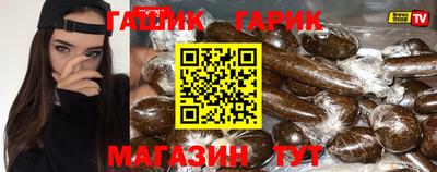 jwh Волгодонск