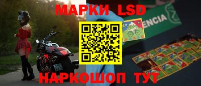 jwh Волгодонск