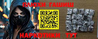 jwh Волгодонск