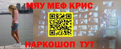 соль ск Бузулук