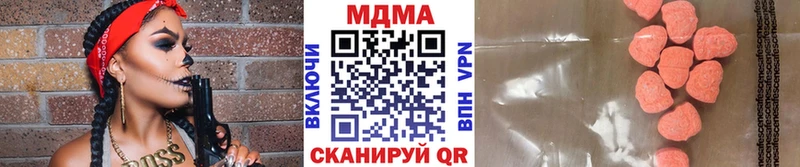 купить наркоту  Когалым  MDMA crystal 