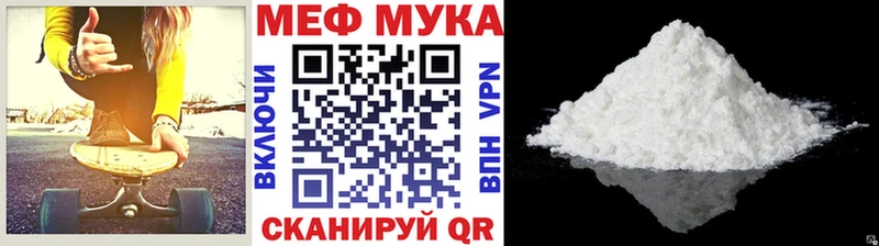 Меф mephedrone  Когалым 
