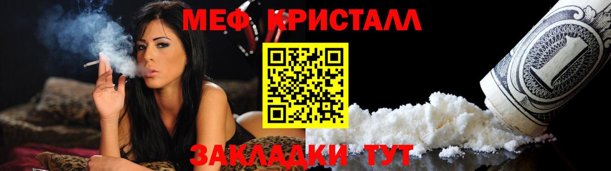 Когалым  Мефедрон мука  МЯУ-МЯУ  Вход с VPN  МЯУ-МЯУ 
