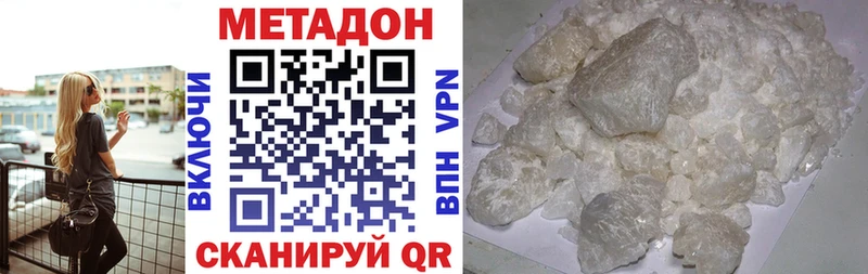 наркошоп  Когалым  KRAKEN ссылки  Метадон methadone 