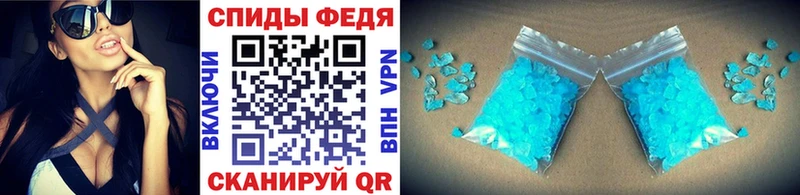 купить наркотик  МЕГА ССЫЛКА  Первитин Methamphetamine  Когалым 