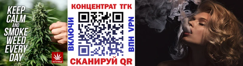 Дистиллят ТГК Wax  MEGA ССЫЛКА  Когалым 
