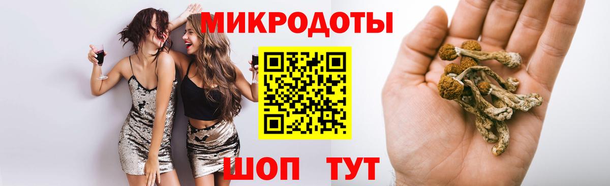 Галлюциногенные грибы GOLDEN TEACHER  Вход с VPN  Псилоцибиновые грибы MAGIC MUSHROOMS  Когалым 