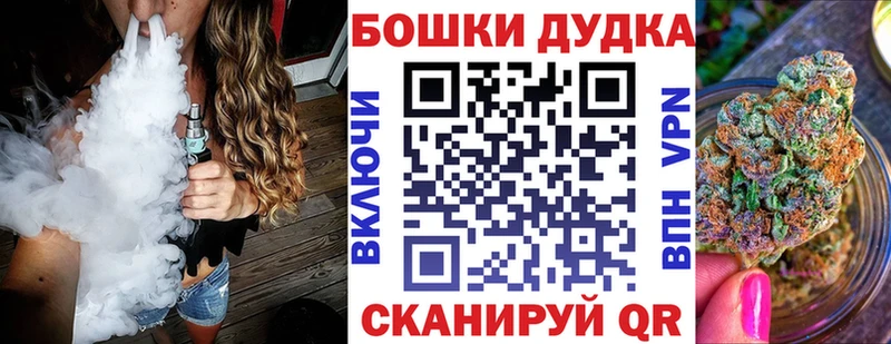 Марихуана OG Kush  даркнет сайт  Когалым 